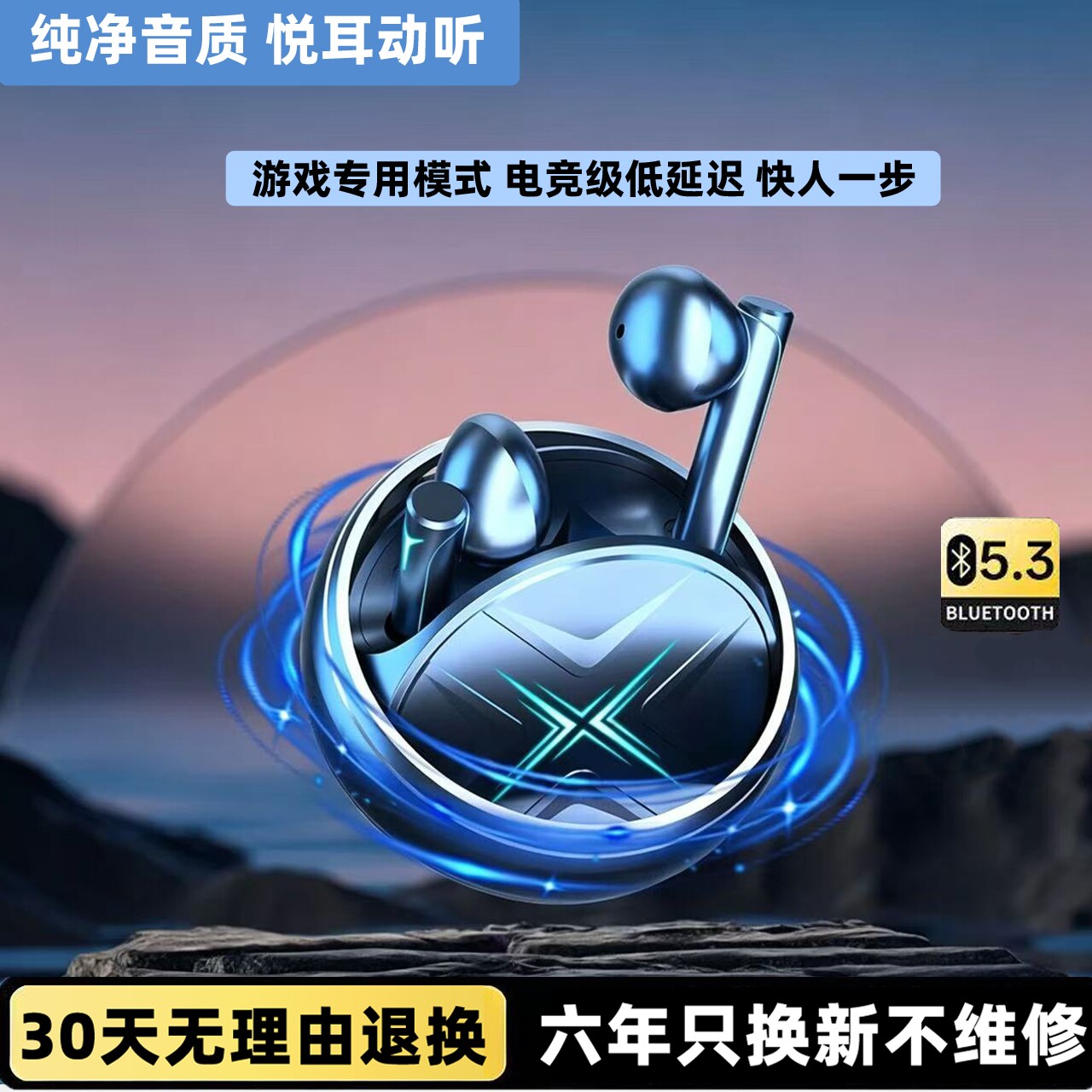 电竞游戏蓝牙耳机专用低延迟真无线半入耳式超长续航2026新款型