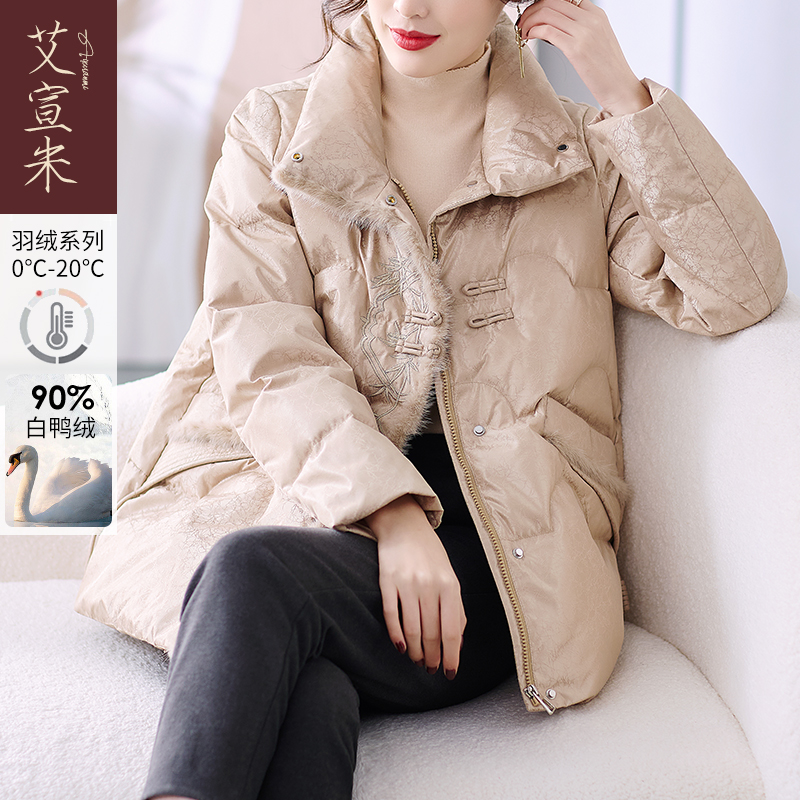 贵夫人新款羽绒服时尚高端2023新款中老年妈妈冬装新中式棉袄外套