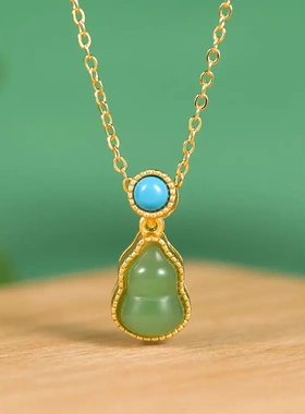 原创和田玉碧玉葫芦绿松石吊坠锁骨链典雅民族风简约时尚挂饰