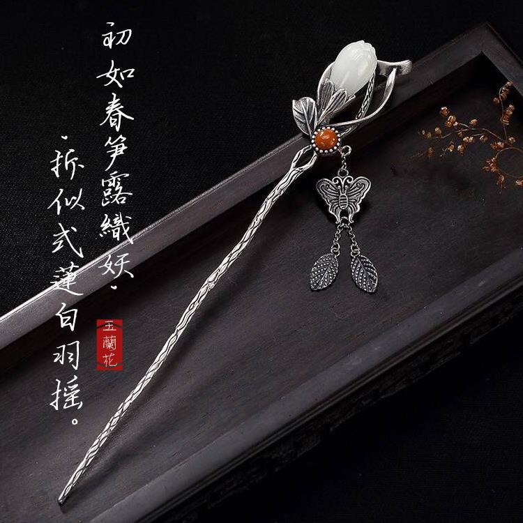 国潮饰品 中国民族古风和田白玉发簪步摇汉服旗袍发饰发钗送礼