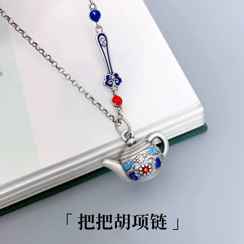 烧蓝茶壶吊坠女古韵工艺锁骨项链女复古典个性民族风汉服国潮饰品