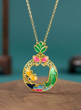 原创敦煌风手工蝴蝶镂空吊坠珐琅彩半扇项链轻奢高级感挂件饰品女
