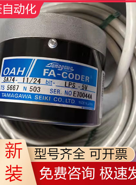TS5667N503 TS5778N171 TS5778N182多摩川日立电梯编码器现货询价