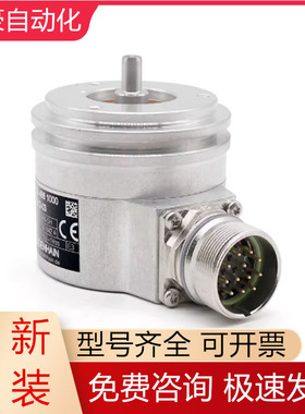 ROD486 1000 03S12-03 ID376886-0Z HEIDENHAIN海德汉编码器议价