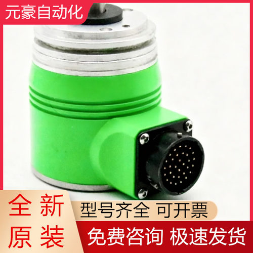 宜科编码器全新原装质保一年