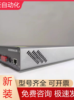PWM20 759251 PWM21 1223097 1200635-51海德汉编码器测试仪议价