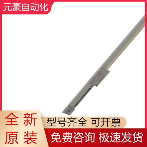 海德汉读数头全新原装质保一年