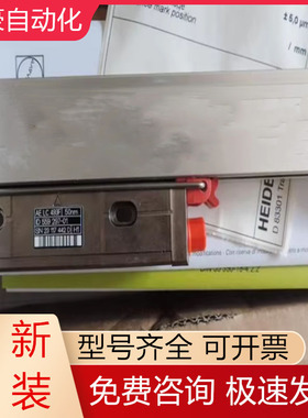LS485/LB381C/LIDA107C heidenhain海德汉光栅尺全新原装现货询价