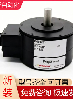 M050221 62-AAEF-1024-A0丹纳赫Dynapar编码器全新原装现货询价