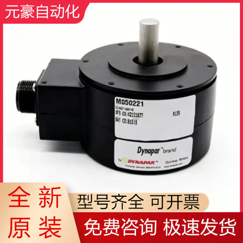 丹纳赫编码器全新原装质保一年