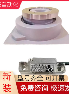 AK ERM280 1200  ID393000-03 HEIDENHAIN海德汉编码器读数头议价