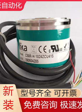 C58R-H-2048ZCU415 414 412-1024zcu415莱卡编码器lika纺织机议价