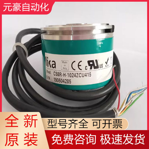 莱卡编码器全新原装质保一年