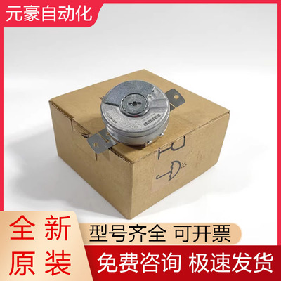 海德汉编码器全新原装质保一年