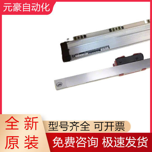 海德汉光栅尺全新原装作质保一年