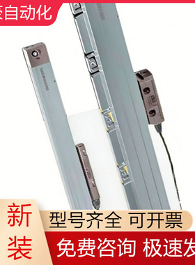LC483/LC183/LC493F/LC193F/LC485/LC185/LC195F海德汉光栅尺议价