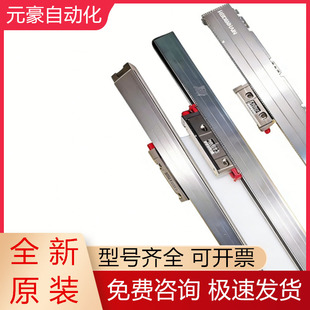 LC483 720 870 920海德汉光栅尺议价 670 820 620 570 ML=520 770