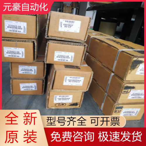 海德汉光栅尺全新原装质保一年