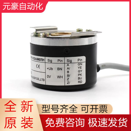 EC50P13T-L5TPR-1024.6MGT01广数主轴电机编码器全新原装现货询价