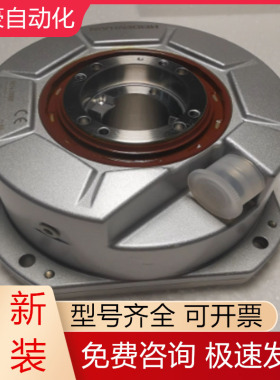 RCN2511 RCN2391M RCN2591M RCN2310 RCN2510海德汉圆光栅议价