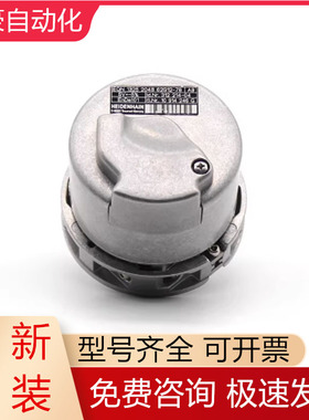 EQN 1325 2048 62S12-78 ID312214-04HEIDENHAIN海德汉编码器议价