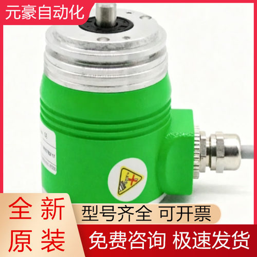 宜科编码器全新原装质保一年