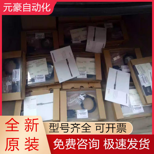 海德汉读数头全新原装质保一年