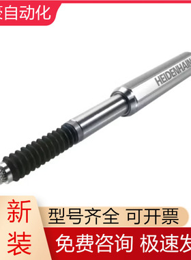 ST1288 ID383978-01 HEIDENHAIN海德汉长度计ST3078全新原装议价