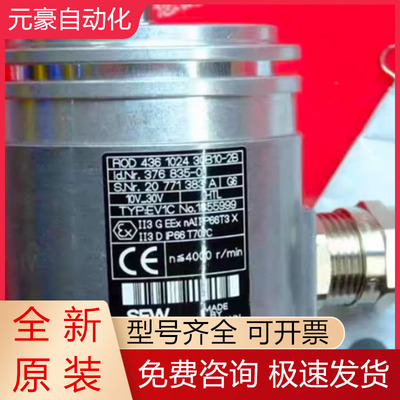 海德汉编码器全新原装质保一年