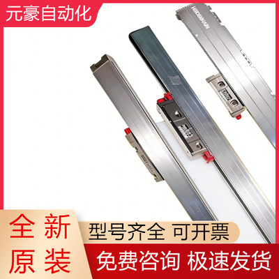 海德汉光栅尺全新原装质保一年
