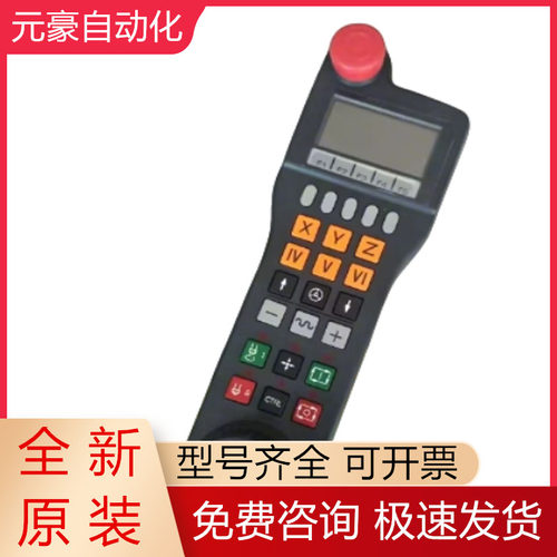 海德汉手轮全新原装质保一年
