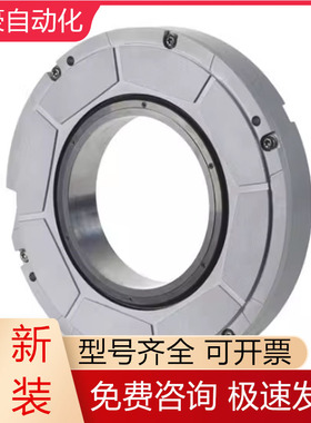 RCN8380 7KS12-W9 667590-01 HEIDENHAIN海德汉编码器现货议价