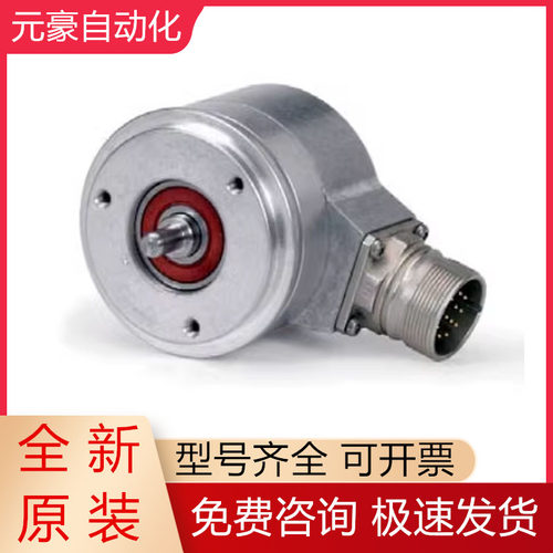 海德汉编码器全新原装质保一年