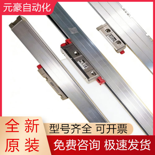 海德汉光栅尺全新原装质保一年