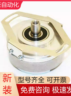 EQN1325.041 2048 ID823901-52海德汉主轴编码器全新原装现货询价