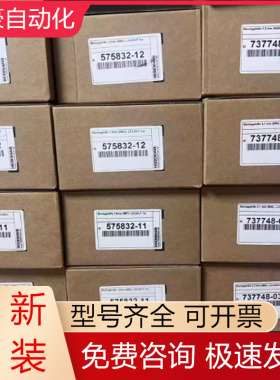 id772141-12 575832-12 737748-03海德汉编码器全新原装现货询价