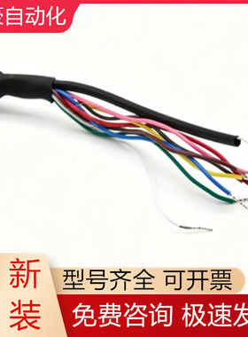 EB38A6-L5HR-2500宜科编码器2500脉冲实心轴编码器全新原装议价