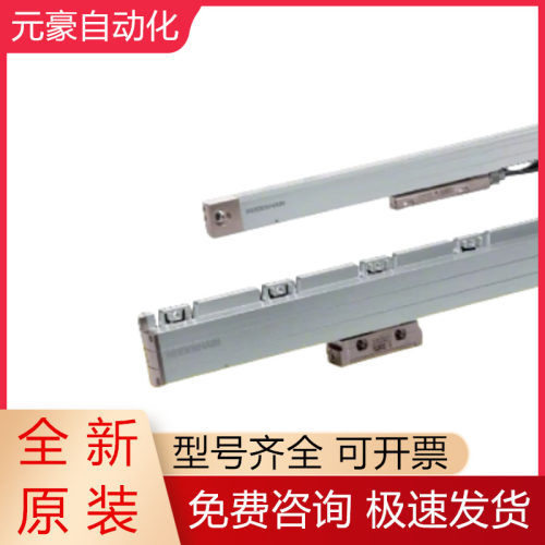 海德汉读数头全新原装质保一年