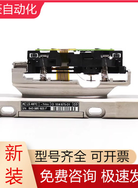 AE LS 487C 20,000 RN ID594875-01海德汉编码器全新原装现货询价