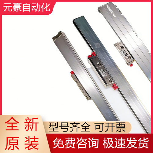 海德汉读数头全新原装质保一年