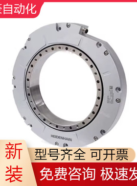 RCN6380 RCN6310 RCN6381 RCN6311 RCN6391F RCN6391M海德汉议价