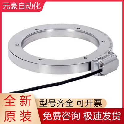 海德汉编码器全新原装质保一年