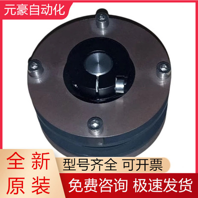 海德汉联轴器全新原装质保一年
