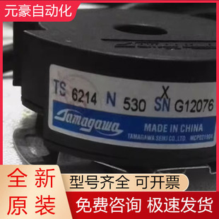 TS6214N530永大电梯日立门机马达DDM100配件多摩川编码器现货询价