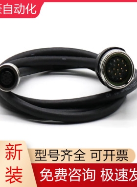 ID:643450-01/02/03海德汉电缆全新原装现货询价