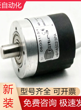 EPA502/3PA ELCO宜科编码器全新原装质保一年现货询价