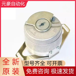 ERN1387.025 器德国海德汉议价 2048HEIDENHAIN西门子主轴电机编码