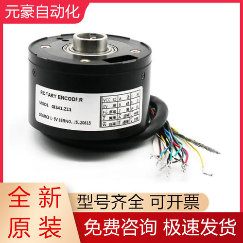 海德堡编码器全新原装质保一年