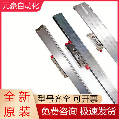 海德汉光栅尺全新原装质保一年