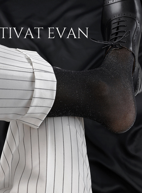 波光粼粼星光正装丝袜男女日系黑丝舒适绅士2024新款薄款中长筒袜